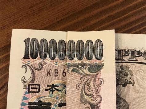 how much is 100000000 yen